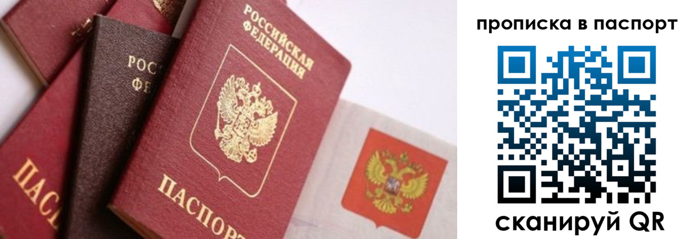 регистрация для школы в Белебее