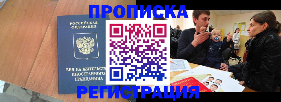 форма 3 в Белебее